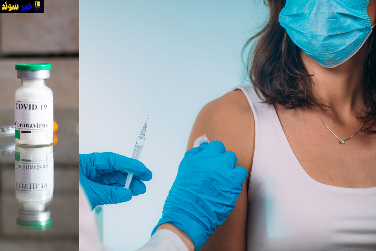واکسیناسیون در سوئد از اوایل سال 2021 آغاز میشود
